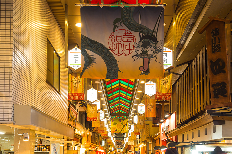 京都のおいしいを探しに！京都錦市場