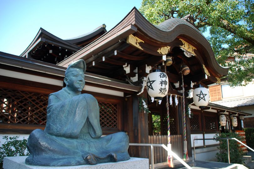 晴明神社の瓦 陰陽道 陰陽師 - アンティーク/コレクション